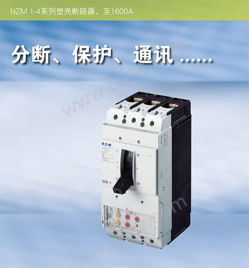 伊顿穆勒Moeller NZMH2 M160 150kA固定式塑壳断路器详解